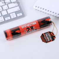 Ручка шариковая синяя паста в тубусе "Смелому и отважному", пластик Ручка шариковая синяя паста в тубусе "Смелому и отважному", пластик