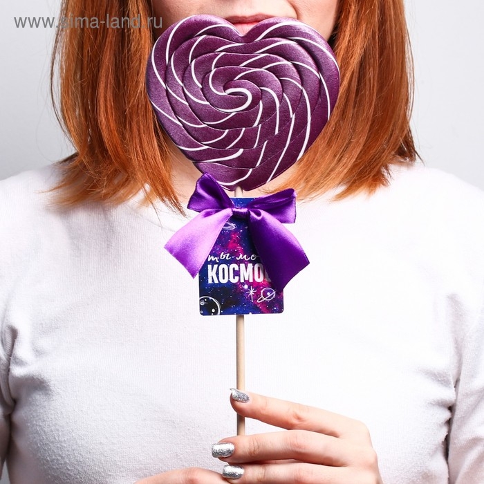 Леденец XXL на палочке &laquo;Ты мой космос&raquo;: сердце, ежевика, 120 г.