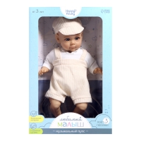 Музыкальный пупс «Любимый малыш», звук Музыкальный пупс «Любимый малыш», звук