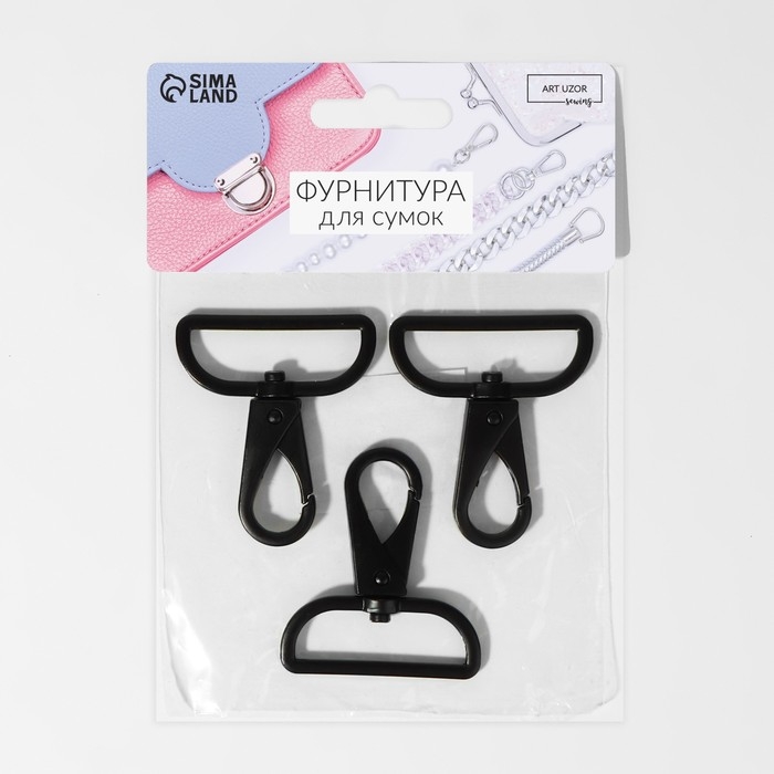 Карабин металлический, 52 &times; 45 мм / 38 &times; 3,5 мм, 3 шт, цвет матовый чёрный