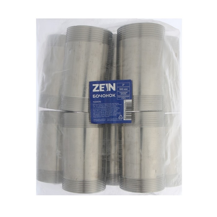 Бочонок ZEIN, 2", длина 100 мм, наружная резьба, нержавеющая сталь, фасовка 2 шт.