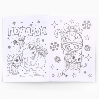 Подарочный набор новогодний, блокнот, наклейки 2 л и магнитные закладки 2 шт &laquo;Пушистый&raquo;