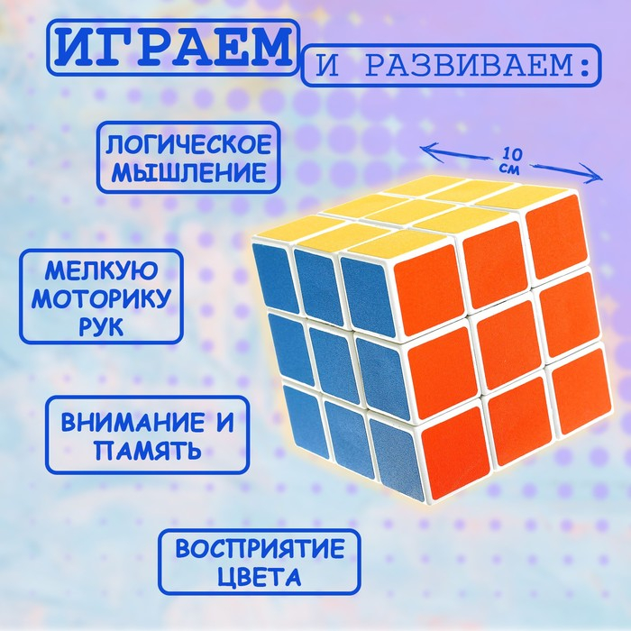 Игрушка механическая &laquo;Гигант&raquo;, 10х10х10 см