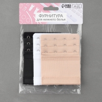Застёжка-удлинитель для бюстгальтера, 3 ряда, 4 крючка, 7,5 &times; 10 см, 3 шт, цвет белый/бежевый/чёрный