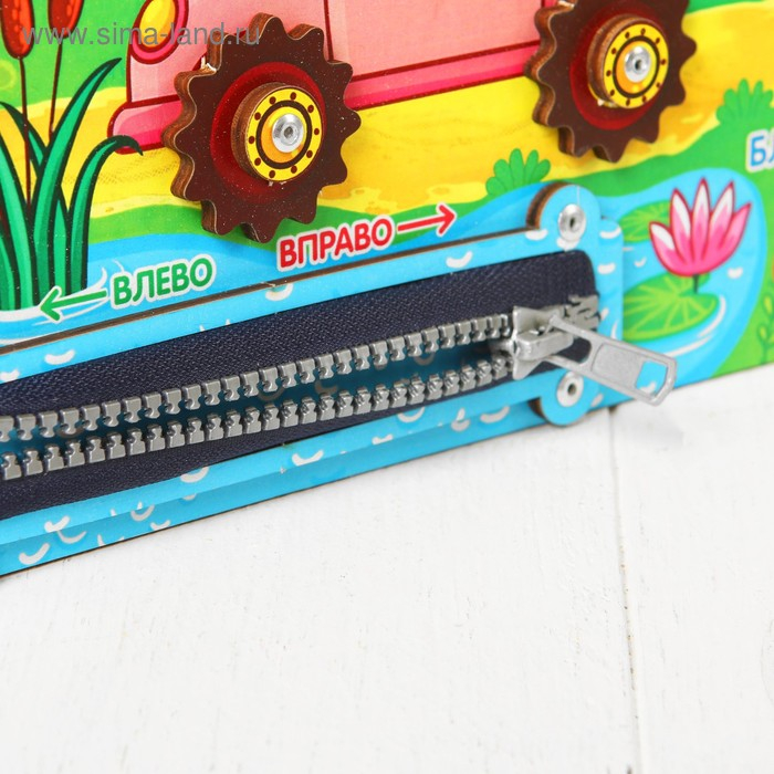 Бизиборд &laquo;Близко-далеко&raquo; МИКС