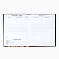 Дневник школьный для 1-11 класса, в интегральной обложке, 40 л. &laquo;1 сентября:Extreme football&raquo;