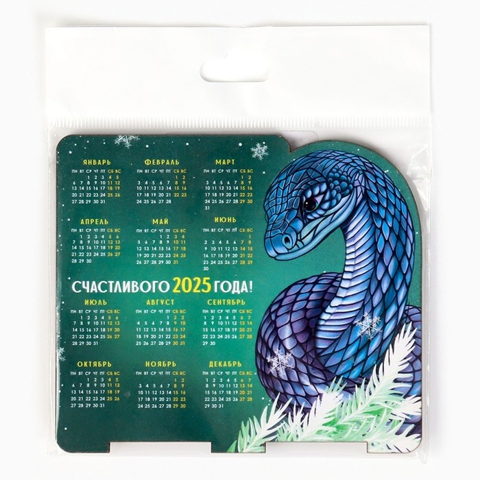 Календарь 2025 настольный «Новый год: Счастливого», 10 х 8.7 см, новогодняя серия Календарь 2025 настольный «Новый год: Счастливого», 10 х 8.7 см, новогодняя серия