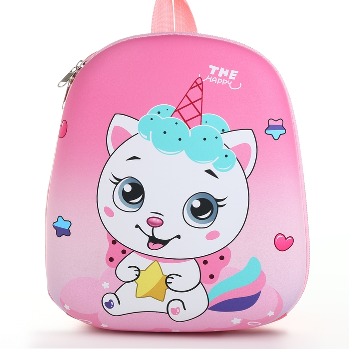 Рюкзак детский на молнии «Выбражулька», цвет розовый Рюкзак детский на молнии «Выбражулька», цвет розовый