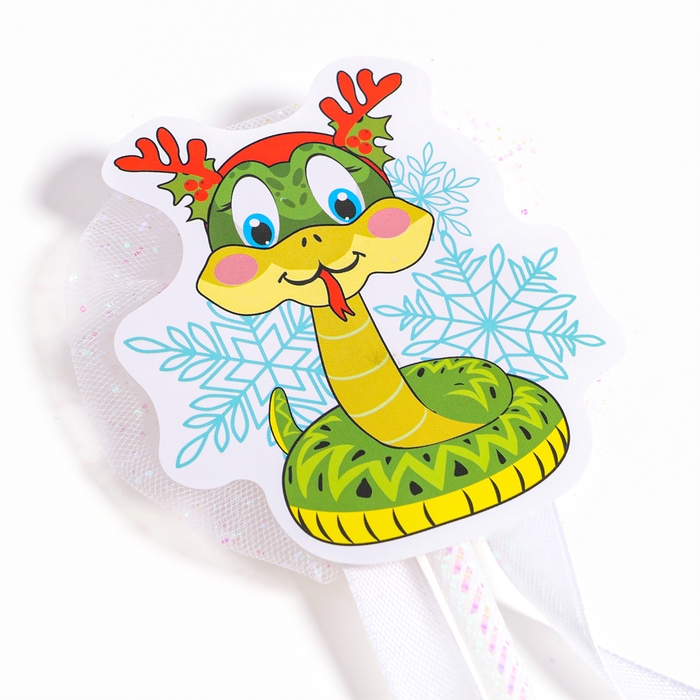 Новый год! Карнавальный жезл &laquo;Змейка&raquo; 40 см