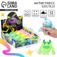 Антистресс сквиш мялка &laquo;Монстр&raquo;, с пастой, в шоубоксе