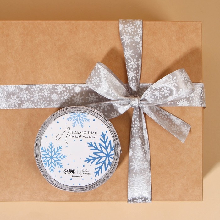 Лента атласная &laquo;Белые снежинки&raquo;, 2 см &times; 5 м