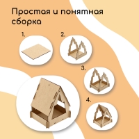 Kopмушка для птиц, 22 &times; 17 &times; 17 см, разобранная, &laquo;Юрта&raquo;, Greengo