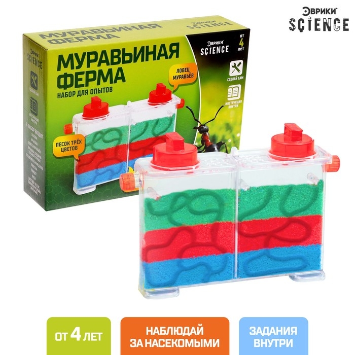 Набор для опытов «Муравьиная ферма» Набор для опытов «Муравьиная ферма»