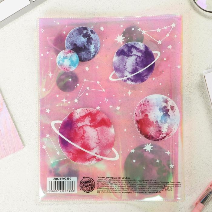Обложка для тетрадей и школьного дневника «Космос», 34,7 х 21,1 см. Обложка для тетрадей и школьного дневника «Космос», 34,7 х 21,1 см.