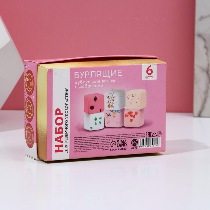 Подарочный набор косметики &laquo;Верь в чудеса!&raquo;, бомбочки для ванны с добавками, 6 х 70 г, Новый Год