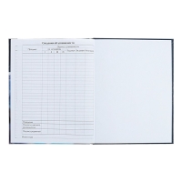 Дневник для 1-4 классов "Пушистые друзья. Волчонок", твёрдая обложка, глянцевая ламинация, 48 листов