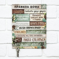 Ключница настенная новогодняя «Правила дома», на Новый год Ключница настенная новогодняя «Правила дома», на Новый год