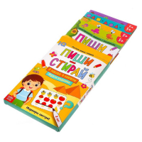 Набор многоразовых книжек «Напиши и сотри. Играем в дороге», 4 шт. по 12 стр + 2 маркера Набор многоразовых книжек «Напиши и сотри. Играем в дороге», 4 шт. по 12 стр + 2 маркера