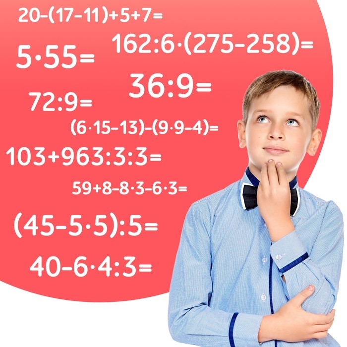 Обучающая книга &laquo;Тренируем счёт. Порядок действий в выражениях&raquo;, 102 листа