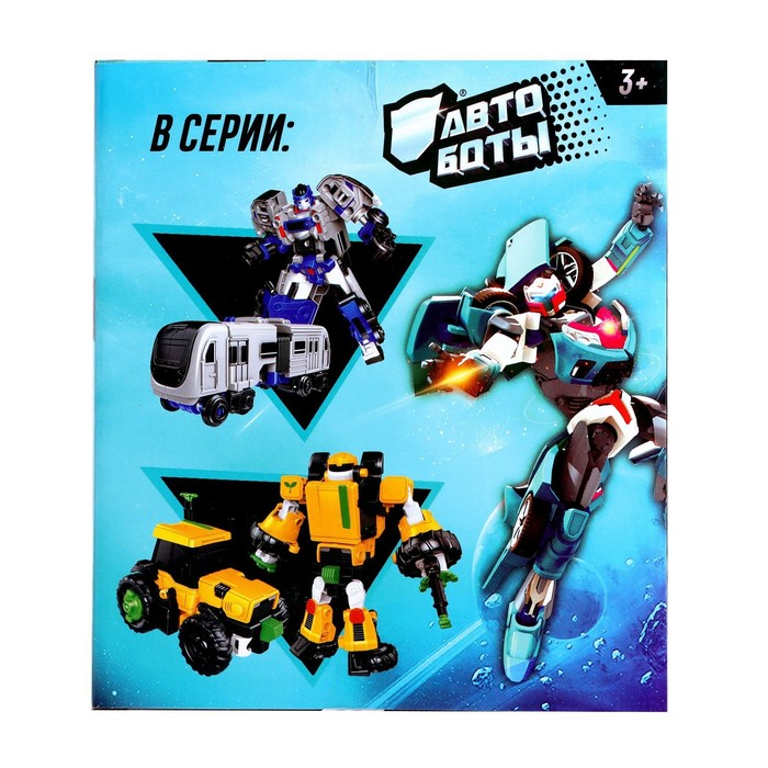 Робот «Метро» Робот «Метро»