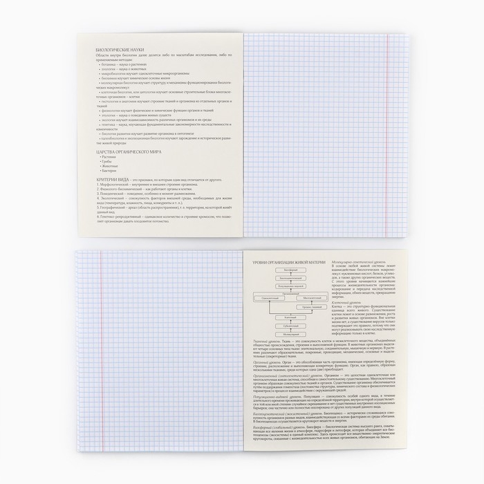 Предметная тетрадь А5, 48 л на скрепке &laquo;Неон. Биология&raquo;  Софт тач лам, 3D лак