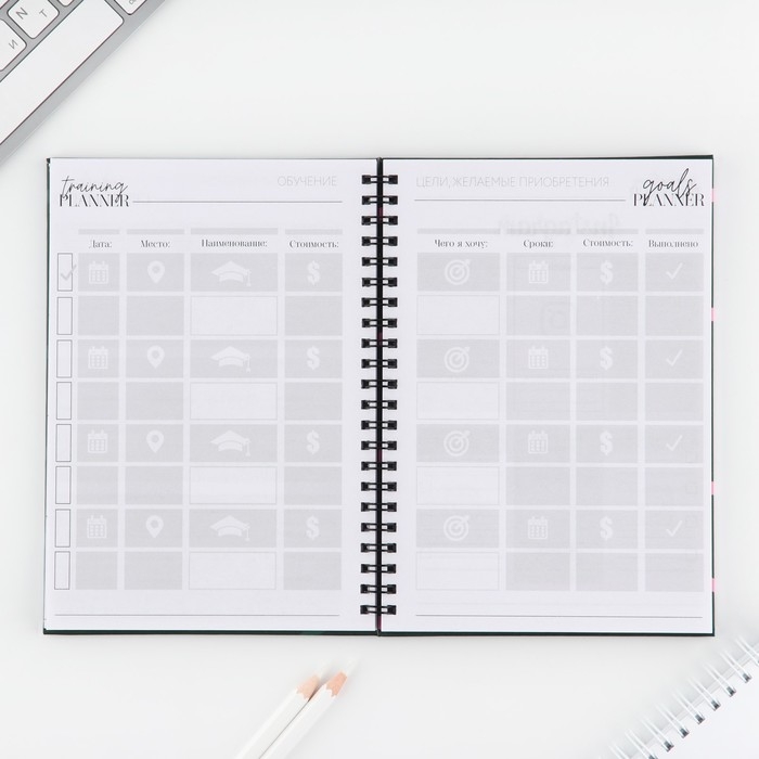 Планинг для записи клиентов А5, 98 листов, на гребне «Зеленый» Планинг для записи клиентов А5, 98 листов, на гребне «Зеленый»