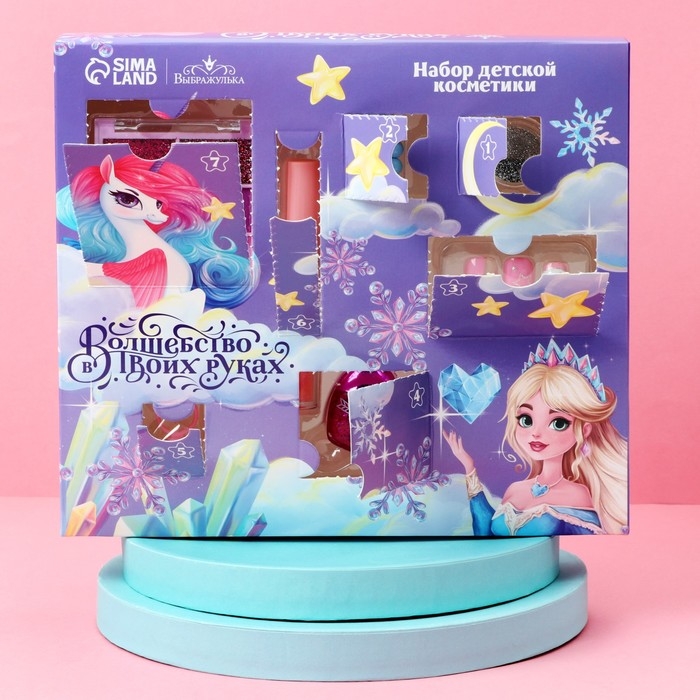 Набор детской косметики «Волшебство в твоих руках», тени, блеск для губ, накладные ногти, глиттер, кольцо, браслет Набор детской косметики «Волшебство в твоих руках», тени, блеск для губ, накладные ногти, глиттер, кольцо, браслет