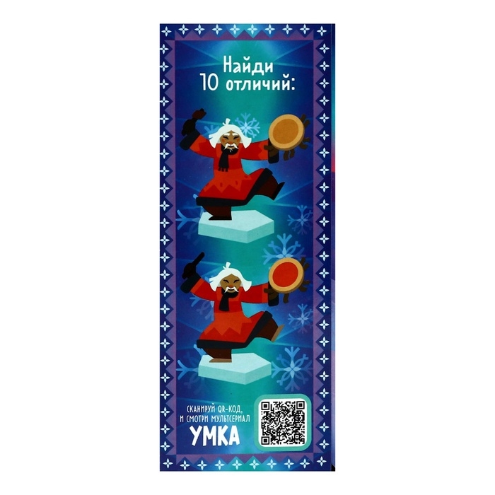 Подарок в картонной упаковке "УМКА" 750 гр. Новогодний подарочный набор №264