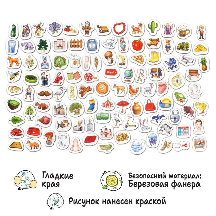 Логопедическая игра &laquo;Логогородок. Автоматизация звуков Ц, З, С&raquo;