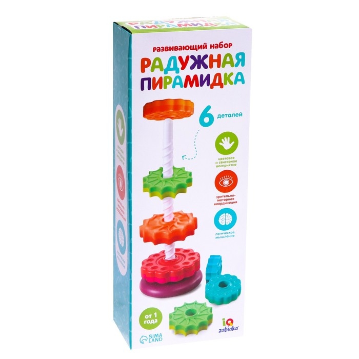 Развивающий набор &laquo;Радужная пирамидка&raquo;, 6 колец