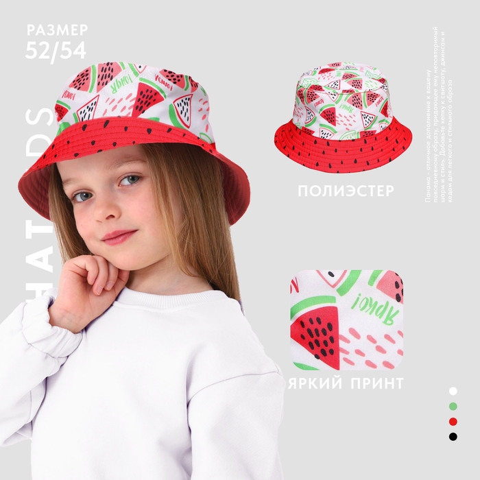 Панама детская для девочки &laquo;Лето&raquo;, р-р 52-54