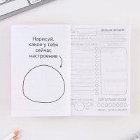 Блокнот творческого человека в мягкой обложке "Я верю в Единорогов" А6 120 л Блокнот творческого человека в мягкой обложке "Я верю в Единорогов" А6 120 л