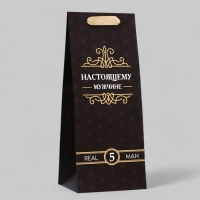 Пакет подарочный ламинированный под бутылку,"Настоящему мужчине",13 × 32 × 11,3 см Пакет подарочный ламинированный под бутылку,"Настоящему мужчине",13 × 32 × 11,3 см