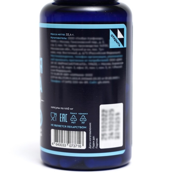 Мультивитамины "Мужская формула" GLS, 60 капсул по 440 мг