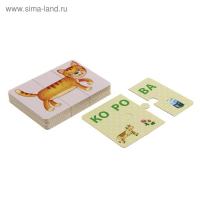 Развивающие карточки-пазлы «Зоопутаница: собираем картинки, слоги и слова», 33 карточки Развивающие карточки-пазлы «Зоопутаница: собираем картинки, слоги и слова», 33 карточки