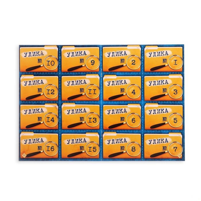 Квест книга игра &laquo;Тайна дома с привидениями&raquo;