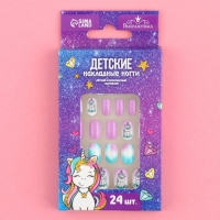 Детские накладные ногти «Единорожек», 24 шт Детские накладные ногти «Единорожек», 24 шт