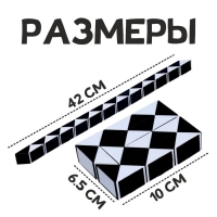 Головоломка &laquo;Змейка&raquo;, цвета МИКС