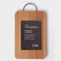 Доскa рaзделочнaя Adelica, с метaллической ручкой, 24&times;16&times;1,8 см, бук