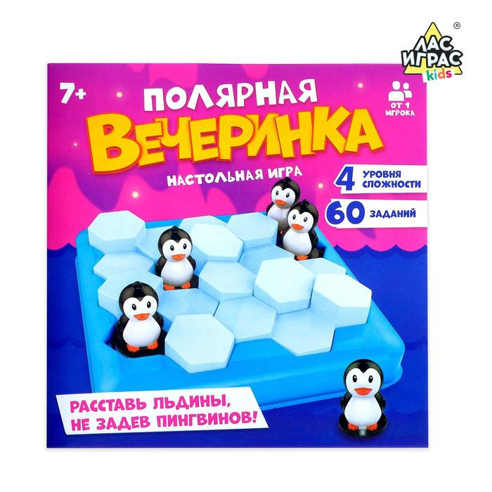 Настольная игра на логику &laquo;Полярная вечеринка&raquo;, 1 игрок, 7+