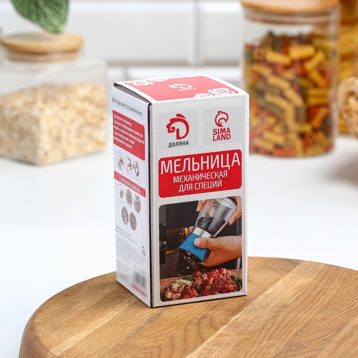 Мельница для специй Доляна &laquo;Модерн&raquo;, 180 мл, 6,5&times;13 см, цвет голубой