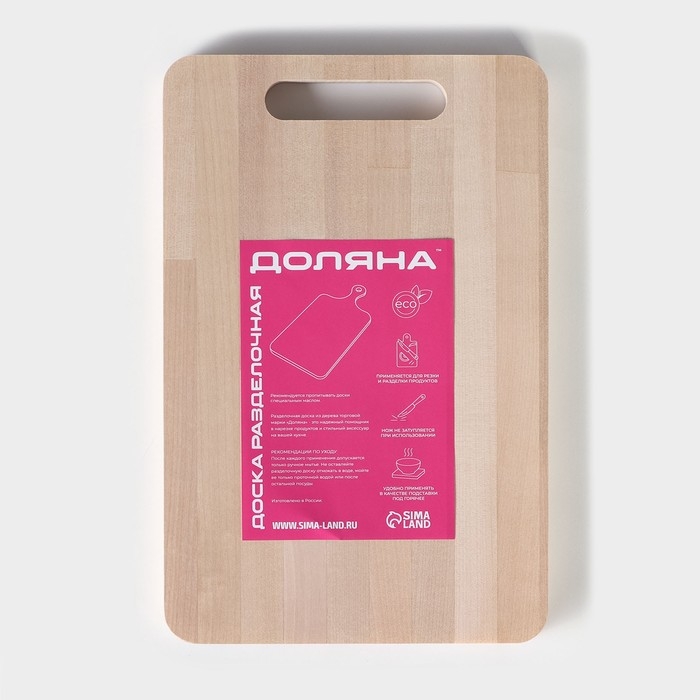 Доска разделочная Доляна &laquo;Фигурная ручка&raquo;, 29&times;19&times;1,5 см, берёза