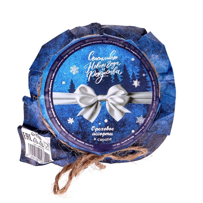 Ореховое ассорти в сосновом сиропе Ореховое ассорти в сосновом сиропе "С Новым годом!", варенье, 100 мл