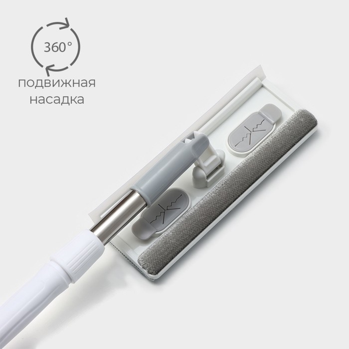 Щётка для окон Raccoon, стальная телескопическая ручка 82(126) см, насадка из микрофибры 25&times;9 см, цвет белый