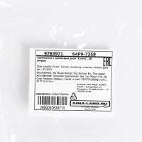 Термосумка с пробковым дном «В пути», 28 литров Термосумка с пробковым дном «В пути», 28 литров