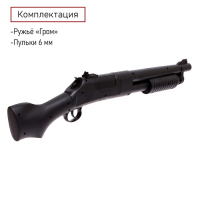 Детское оружие Ружьё пневматическое &laquo;Гром&raquo;