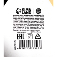 Хэллоуин леденец &laquo;Ты плохо себя ведёшь&raquo;, вкус: мята, 25 г.