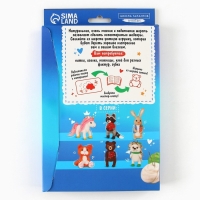 Валяние из шерсти. Игрушка «Зайчик с морковкой», набор для творчества Валяние из шерсти. Игрушка «Зайчик с морковкой», набор для творчества