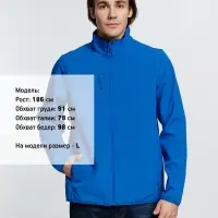Куртка мужская Radian Men, ярко-синяя, размер 3XL
