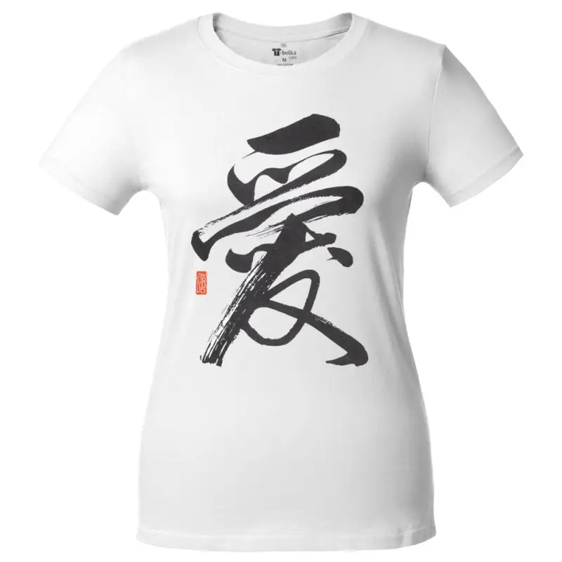 Футболка женская &laquo;Вечные ценности. Любовь&raquo;, белая, размер XL